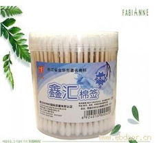 義烏日用小商品制造業 全球供應鏈中的“世界超市”